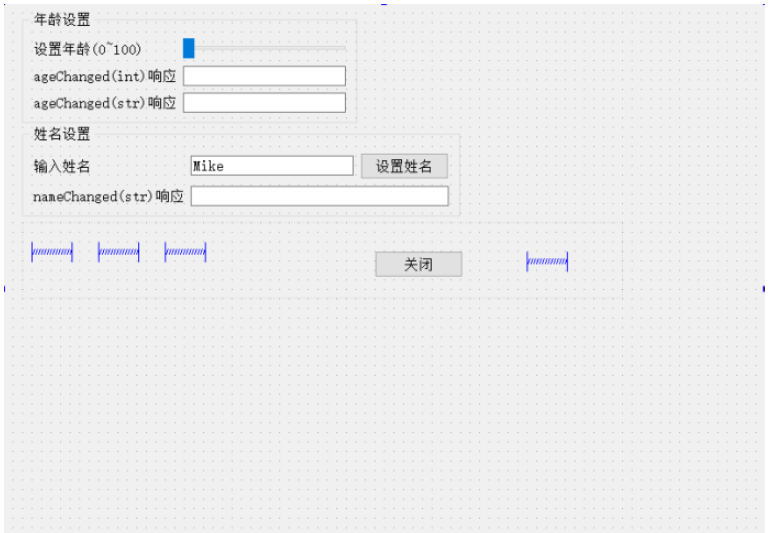 PyQt5编程扩展之资源文件如何使用