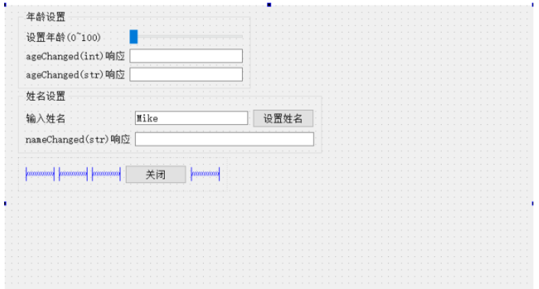 PyQt5编程扩展之资源文件如何使用