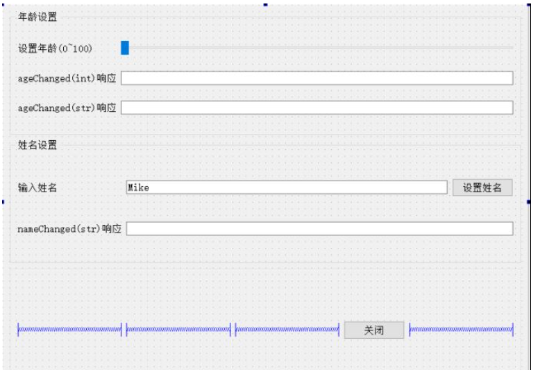 PyQt5编程扩展之资源文件如何使用