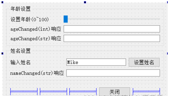 PyQt5编程扩展之资源文件如何使用