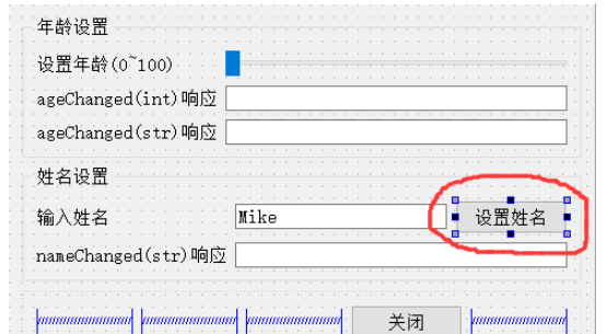 PyQt5编程扩展之资源文件如何使用