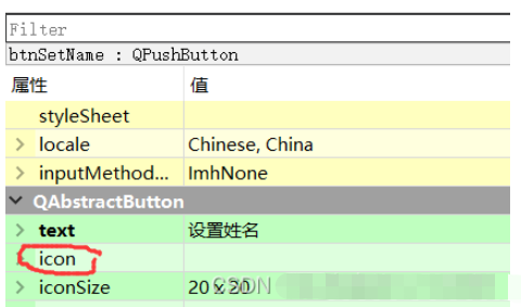 PyQt5编程扩展之资源文件如何使用