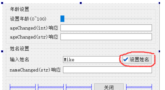 PyQt5编程扩展之资源文件如何使用