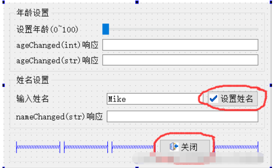 PyQt5编程扩展之资源文件如何使用