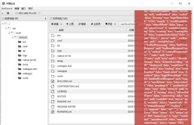 nginx負(fù)載均衡下的webshell上傳如何實(shí)現(xiàn)