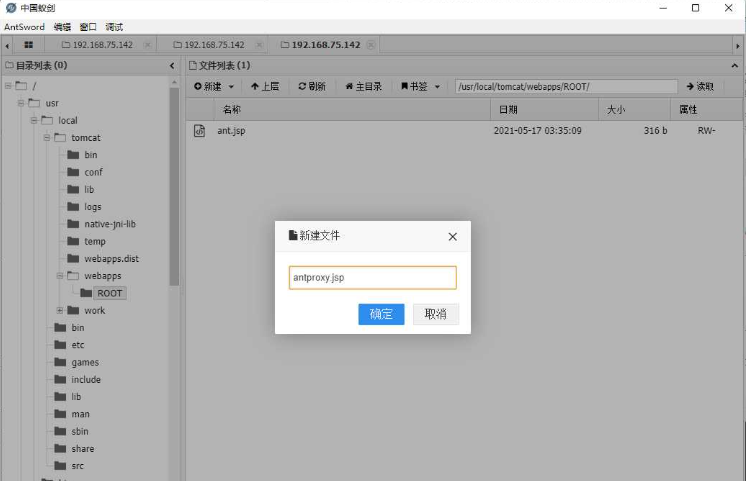 nginx负载均衡下的webshell上传如何实现