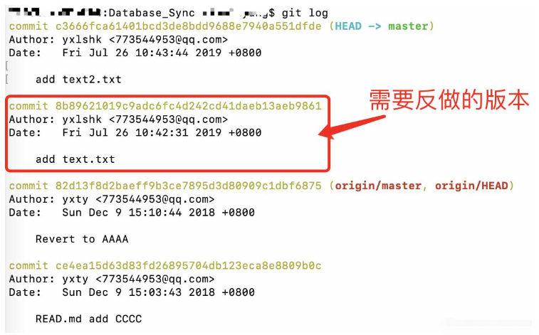 Git怎么使用reset或revert方法恢复之前的版本