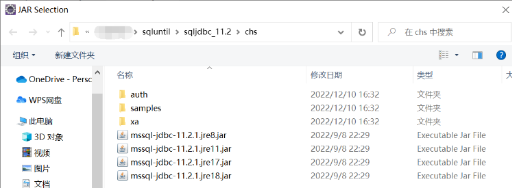 如何通过Java连接SQL Server数据库