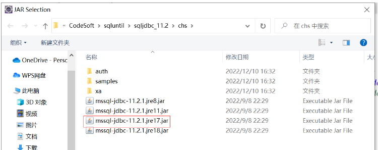 如何通过Java连接SQL Server数据库