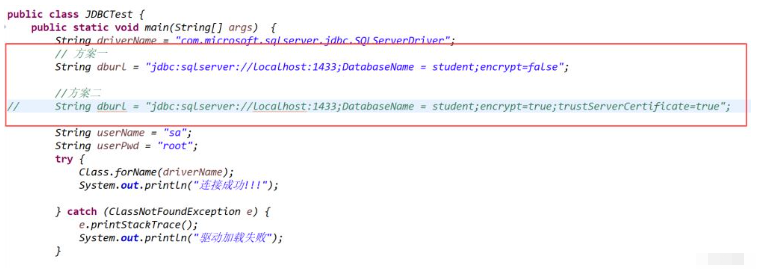 如何通过Java连接SQL Server数据库