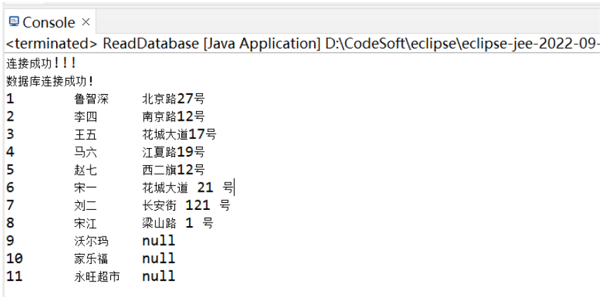 如何通过Java连接SQL Server数据库