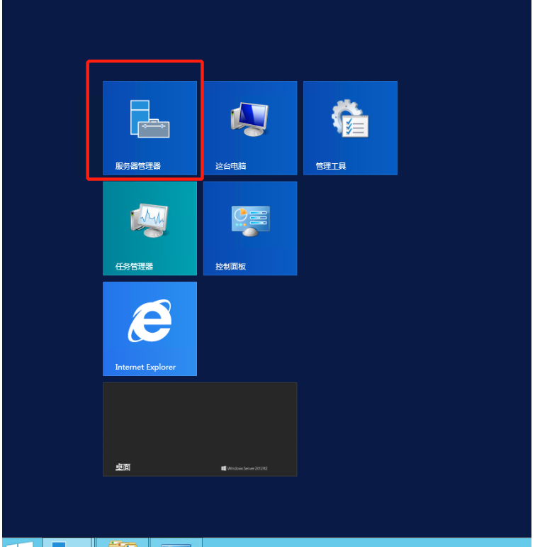 windows server2012上怎么配置IIS