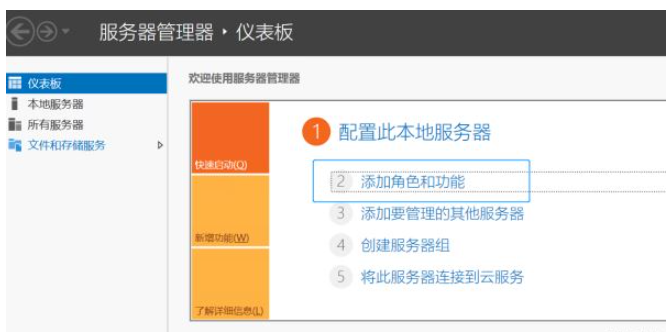 windows server2012上怎么配置IIS