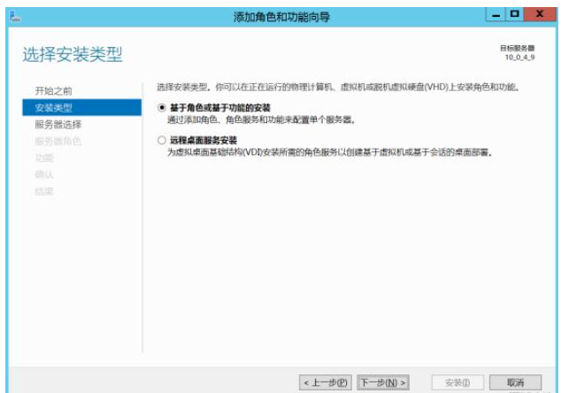 windows server2012上怎么配置IIS