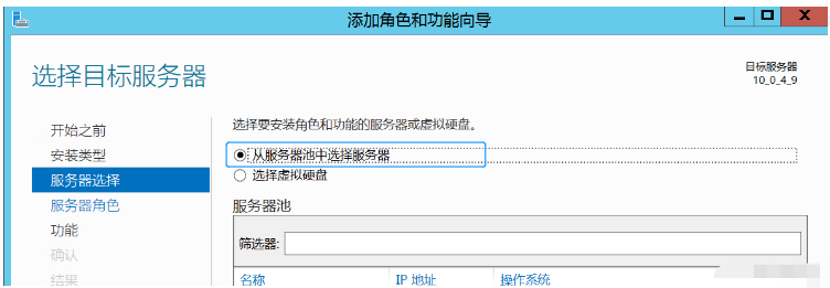 windows server2012上怎么配置IIS