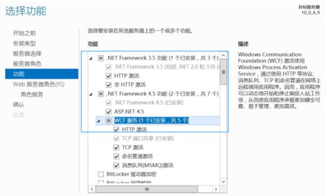 windows server2012上怎么配置IIS