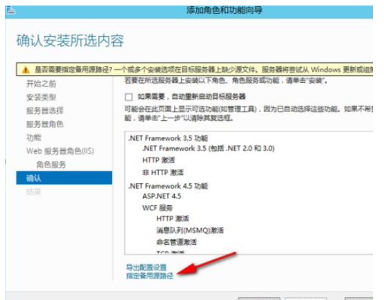 windows server2012上怎么配置IIS