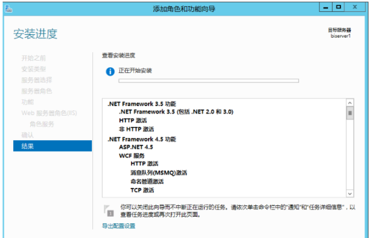 windows?server2012上怎么配置IIS