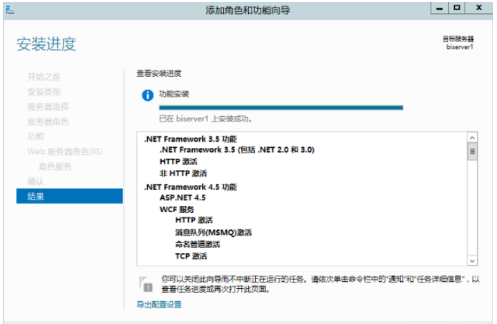 windows server2012上怎么配置IIS