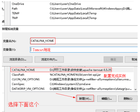 idea中配置tomcat的方法是什么