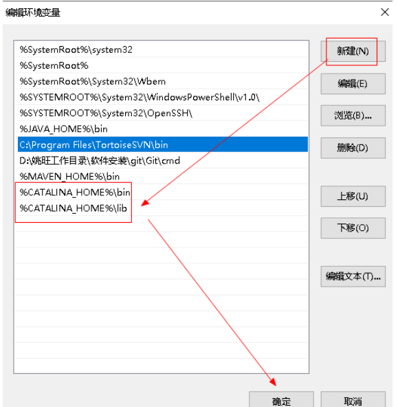 idea中配置tomcat的方法是什么