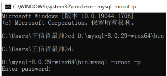 IDEA连接mysql的方法是什么