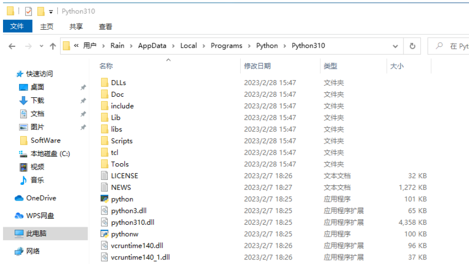 Python不同版本之间如何切换