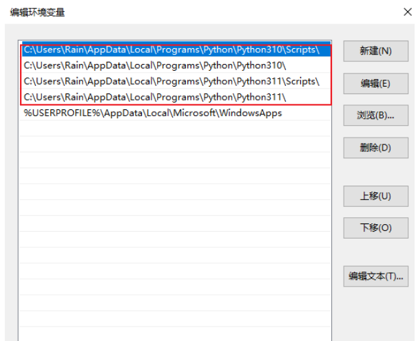 Python不同版本之间如何切换