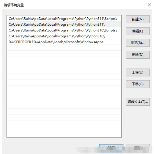 Python不同版本之间如何切换