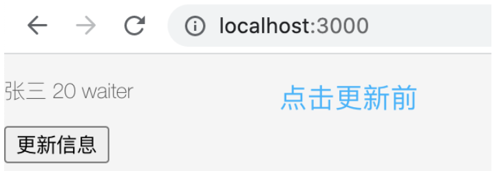 React组件性能怎么提升