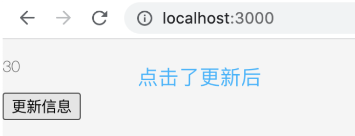 React组件性能怎么提升