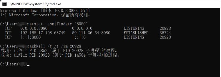 idea进程结束但是项目页面正常运行如何解决