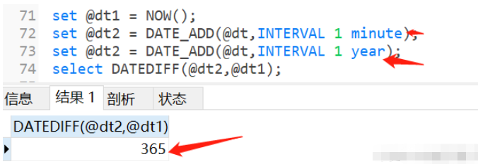 MySQL常用的日期时间函数有哪些