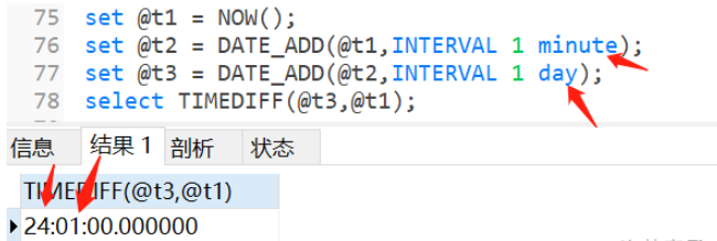 MySQL常用的日期时间函数有哪些