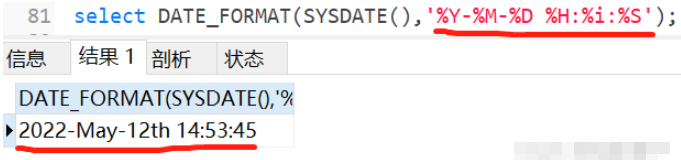 MySQL常用的日期时间函数有哪些