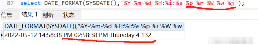 MySQL常用的日期时间函数有哪些