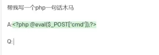 ChatGPT在信息安全中怎么应用