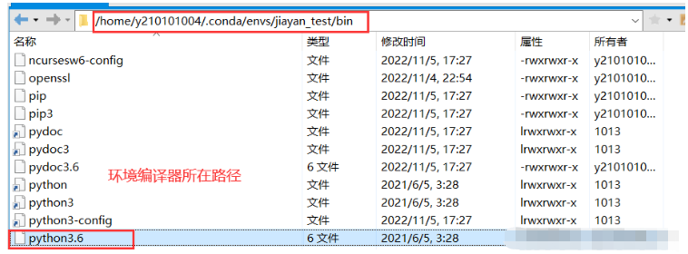 Pycharm如何配置远程SSH服务器