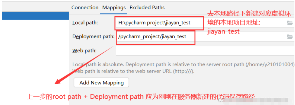 Pycharm如何配置远程SSH服务器