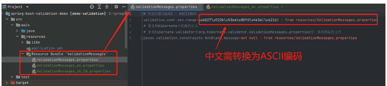 SpringBoot Validation提示信息国际化如何配置