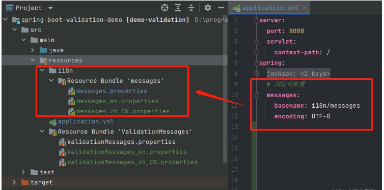 SpringBoot Validation提示信息国际化如何配置