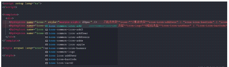 unplugin-svg-component優(yōu)雅使用svg圖標的方法是什么