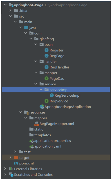 PageHelper在springboot+mybatis框架中如何使用