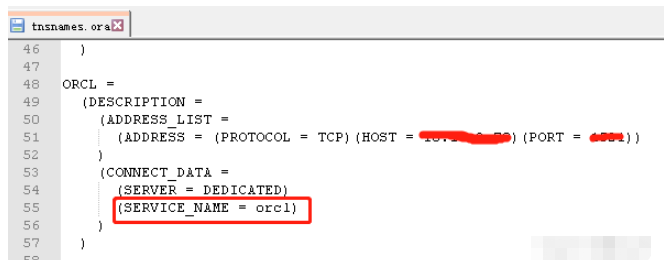 Oracle报错ora-12514怎么检查及解决