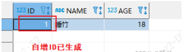 Oracle实现主键字段自增的方式有哪些