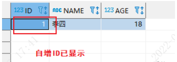 Oracle實(shí)現(xiàn)主鍵字段自增的方式有哪些