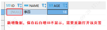 Oracle实现主键字段自增的方式有哪些