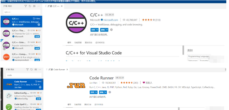 VS?Code中怎么安裝運行、編寫C語言程序