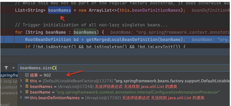 SpringBoot bean如何查询加载顺序