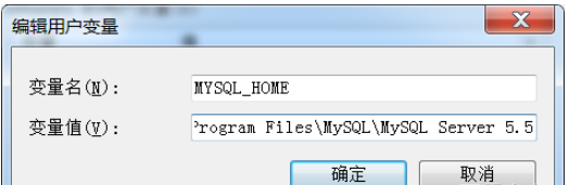 MySQL5.5版本安装失败怎么解决